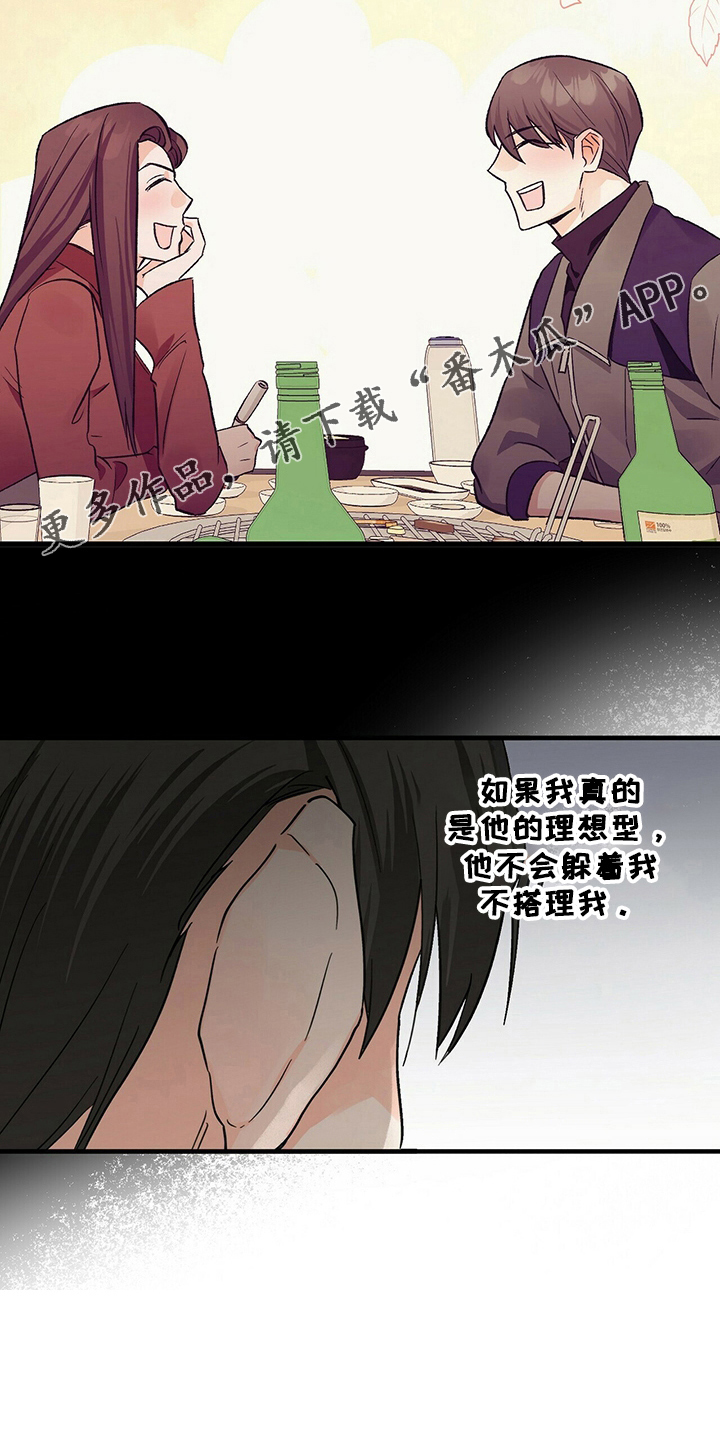 第33章：附身6