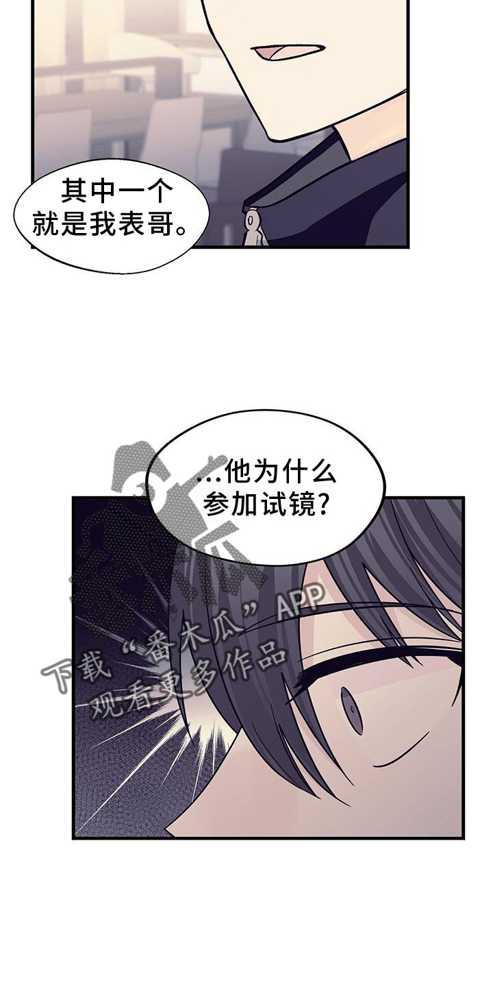 第76章：没有状态18