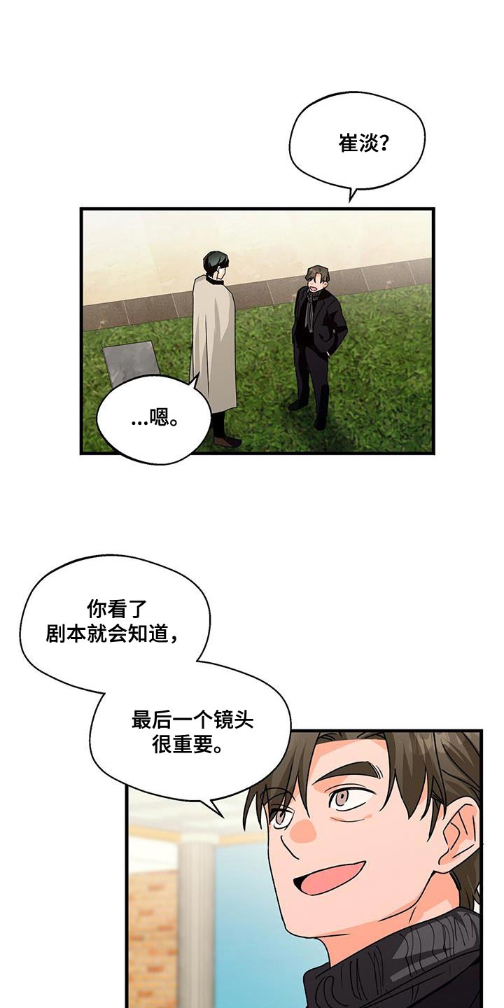 第87章：拍不了4
