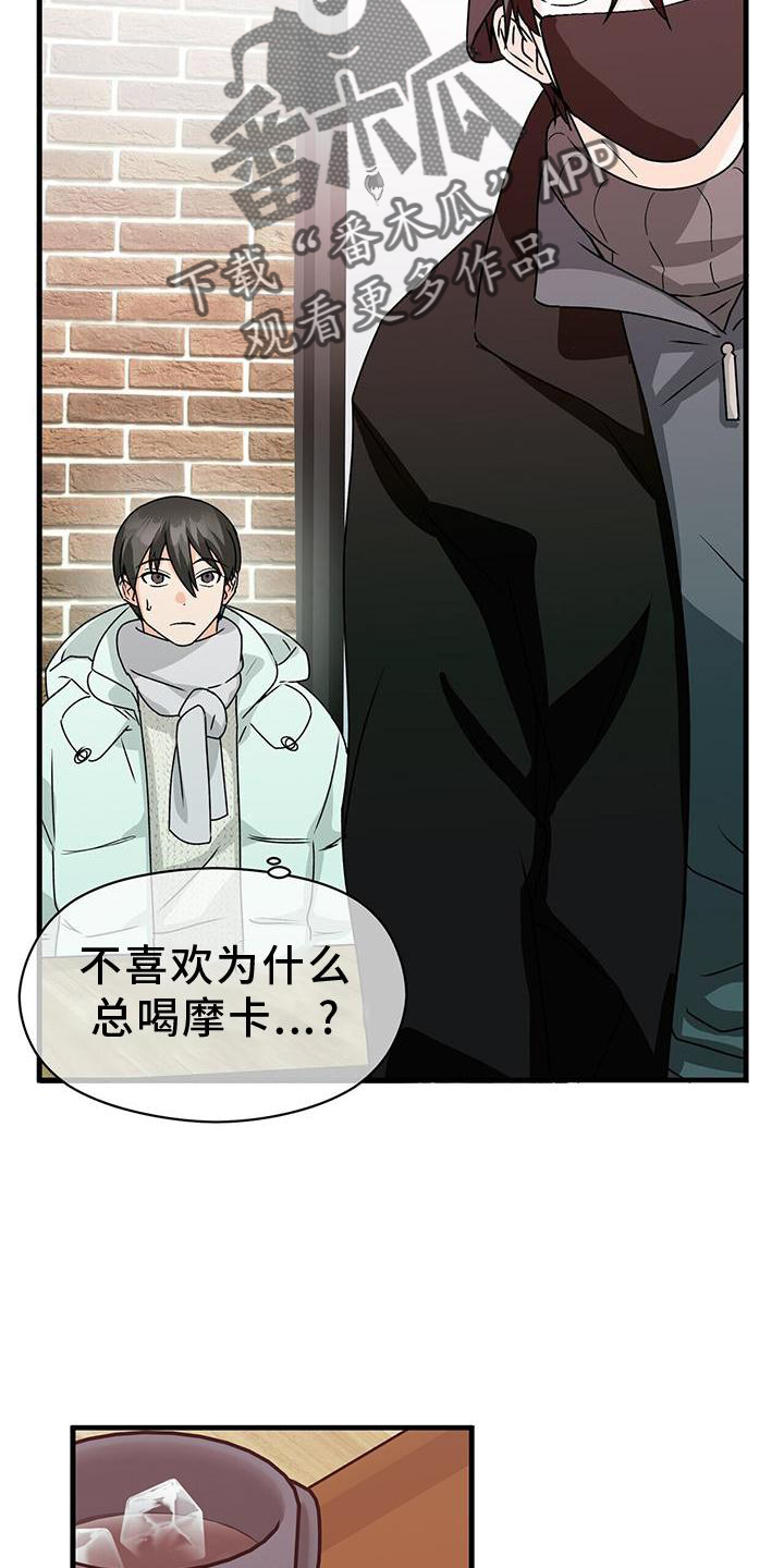 第79章：单纯的善意5