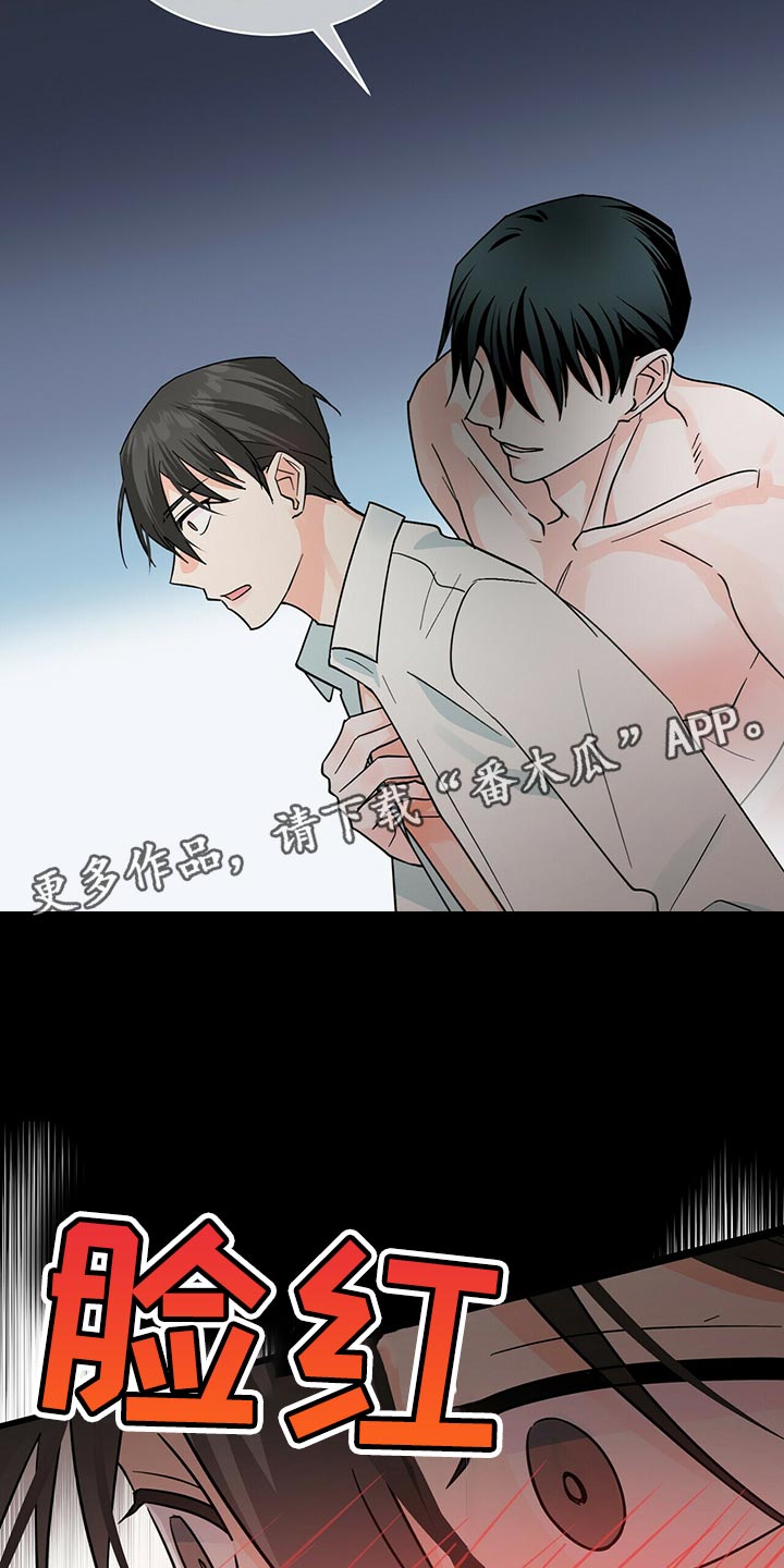 第36章：想别的事15