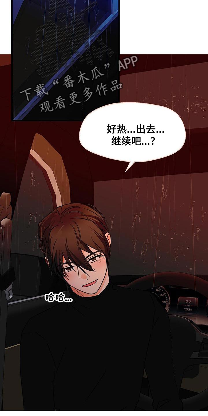 第94章：主动20