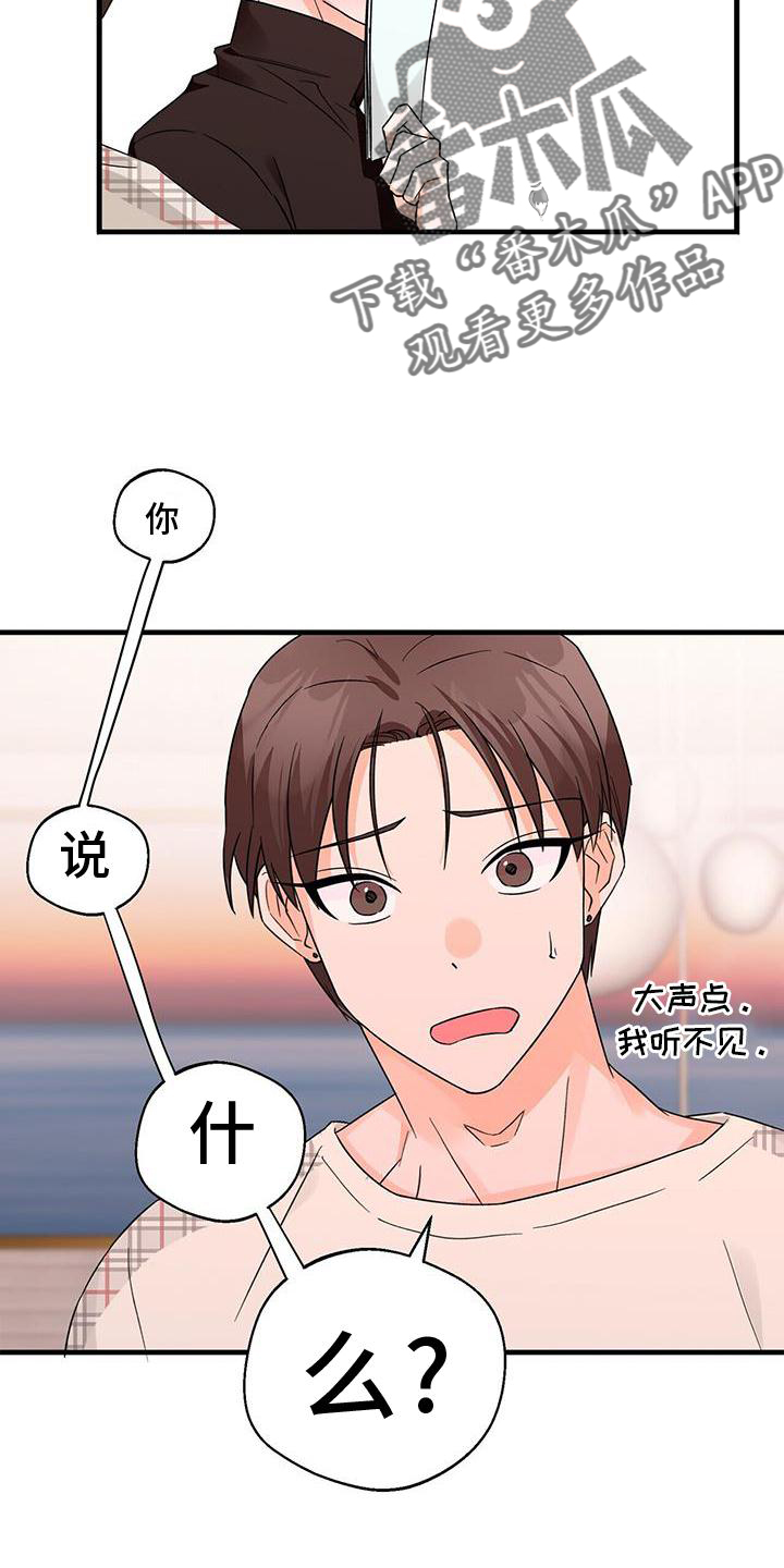第76章：没有状态10