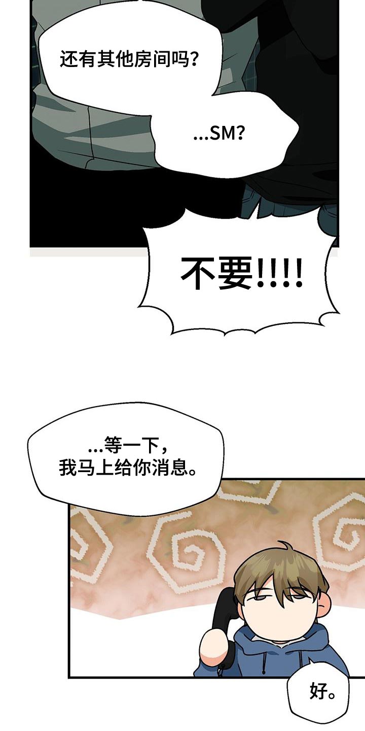 第70章：晕倒28