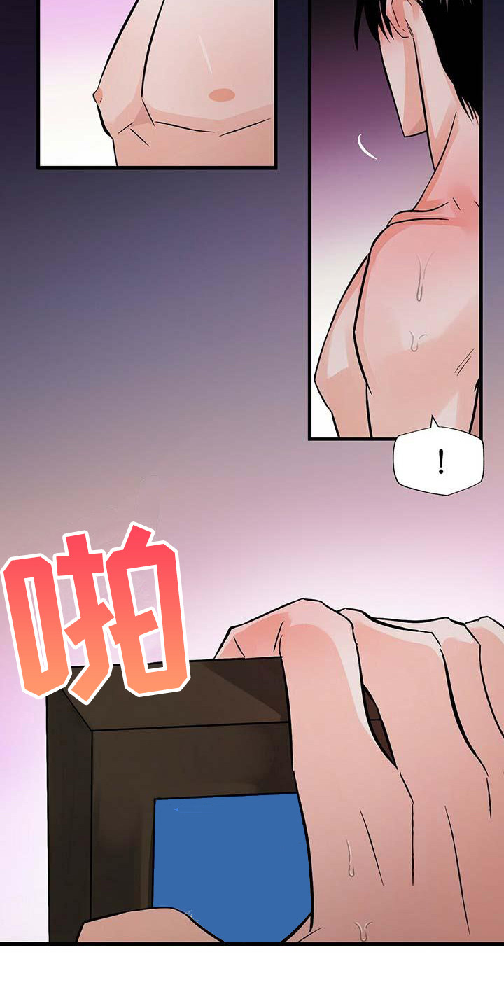 第16章：心痒痒15