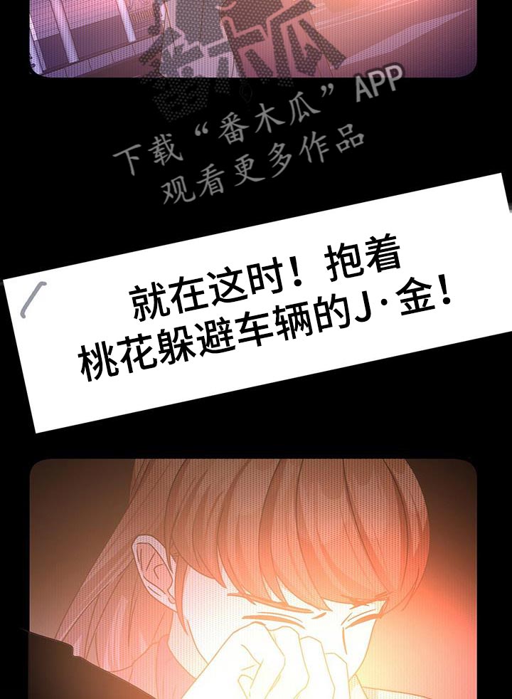 第90章：别忘了我18