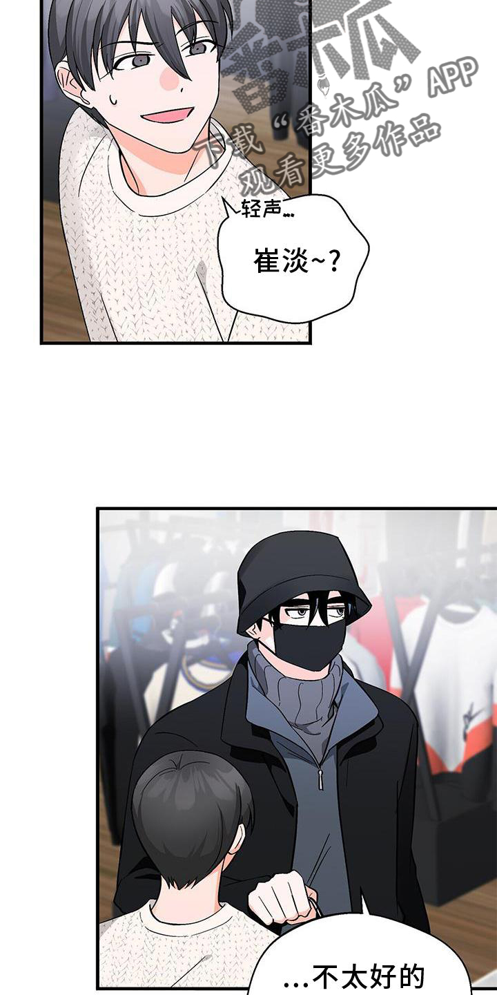 第78章：无话可说25