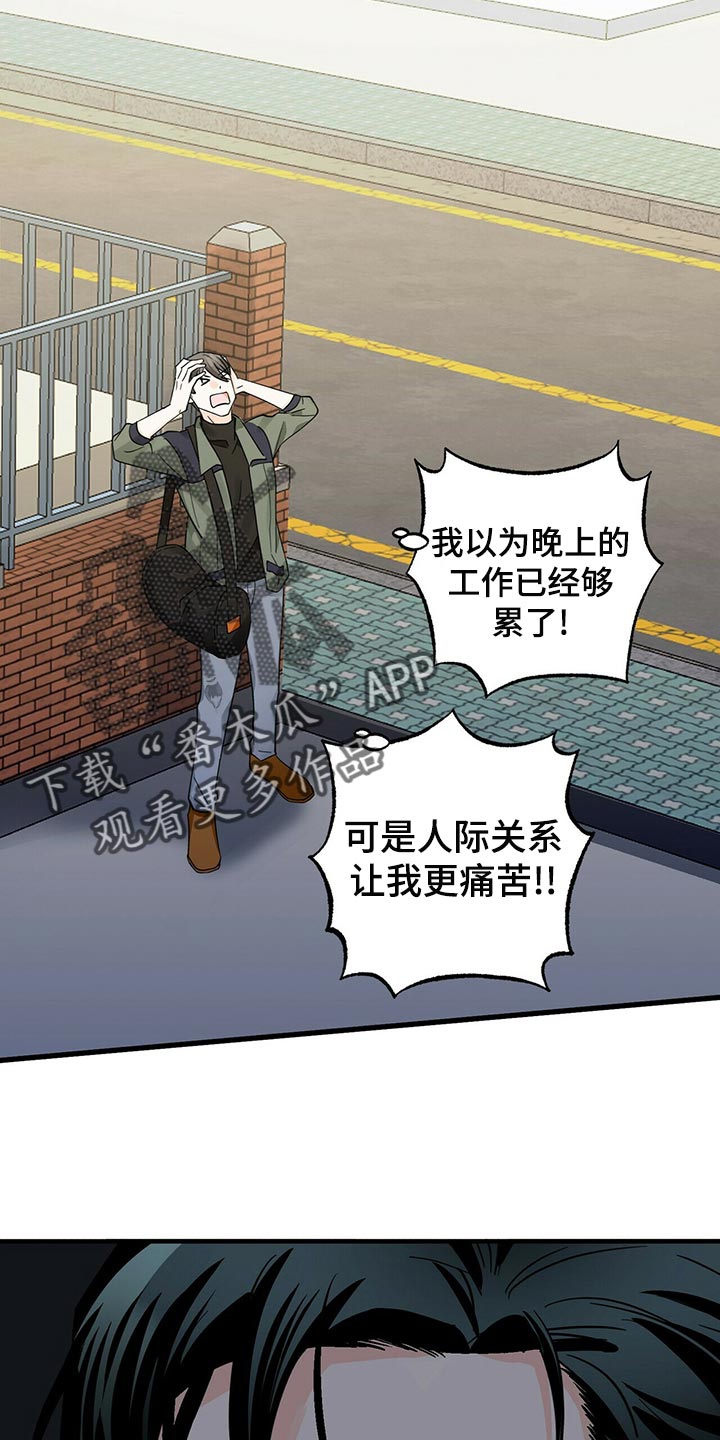 第40章：捉摸不透23