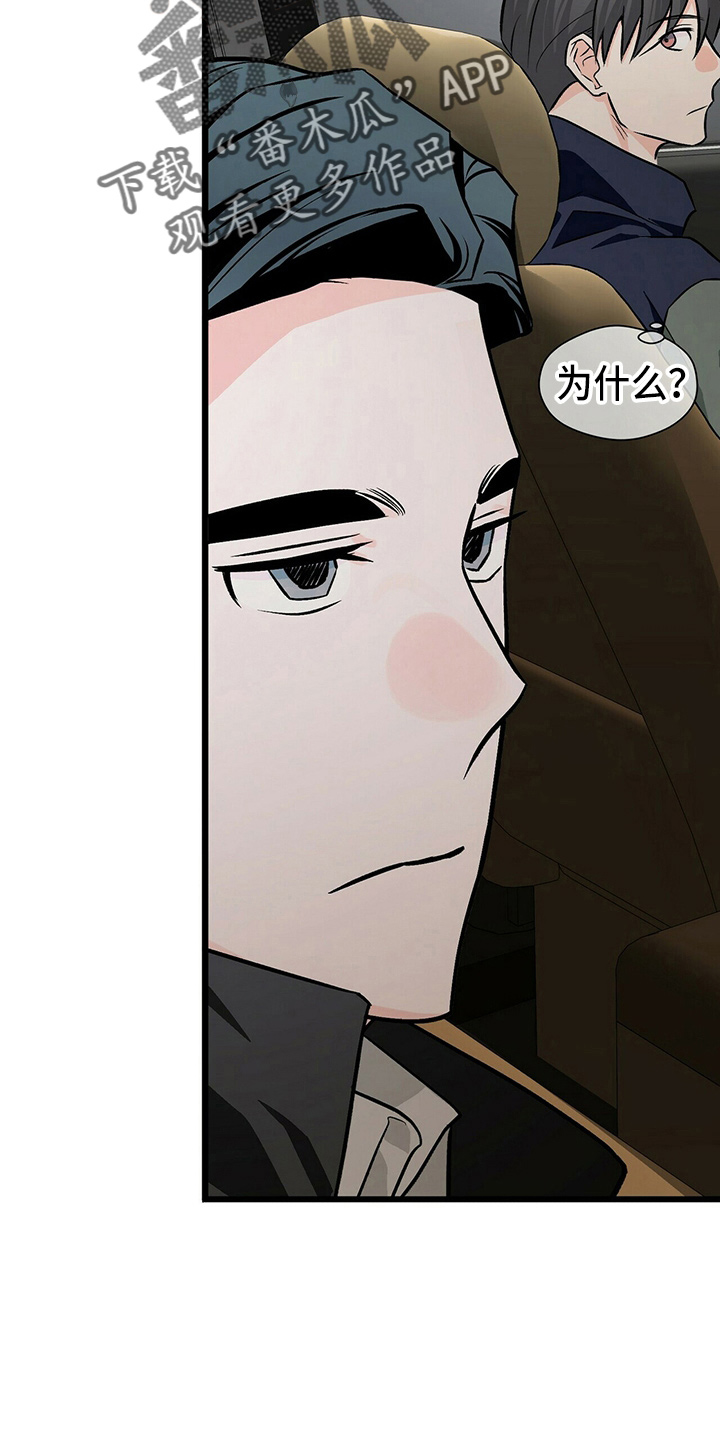 第27章：加油2