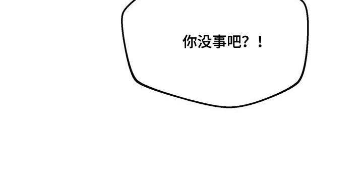 第73章：别闭眼26