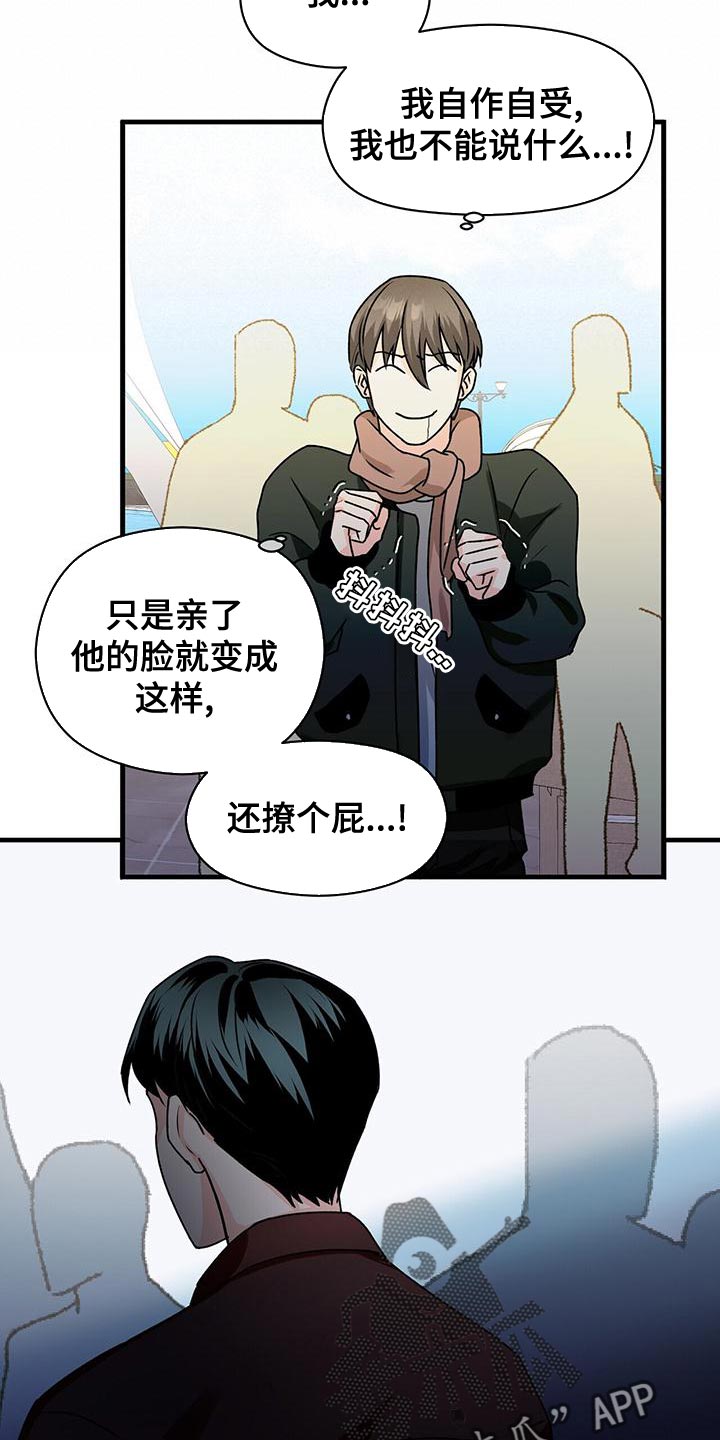 第56章：只是想试试看13
