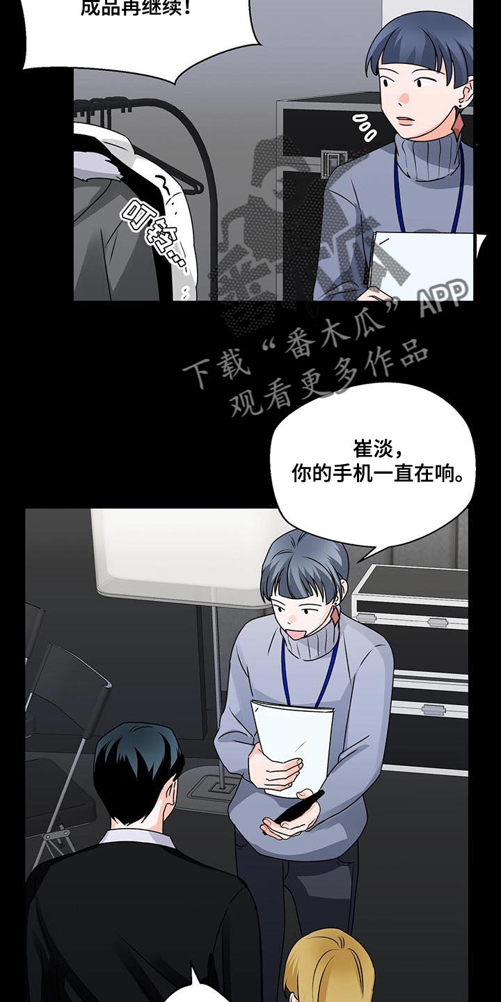 第75章：清醒点7