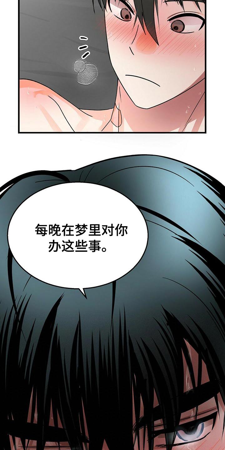 第48章：别纠结了20
