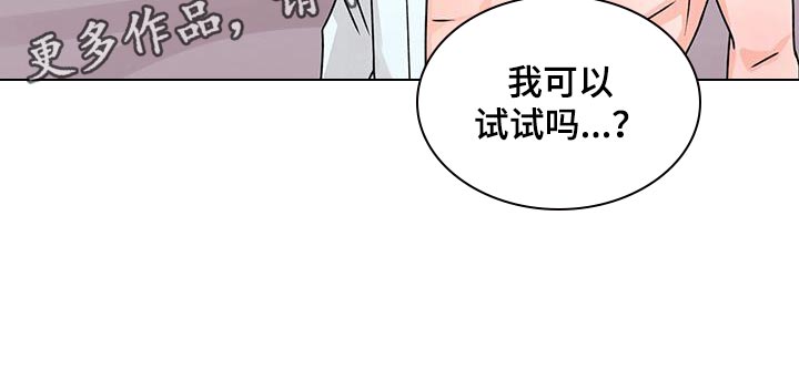 第71章：不客气30