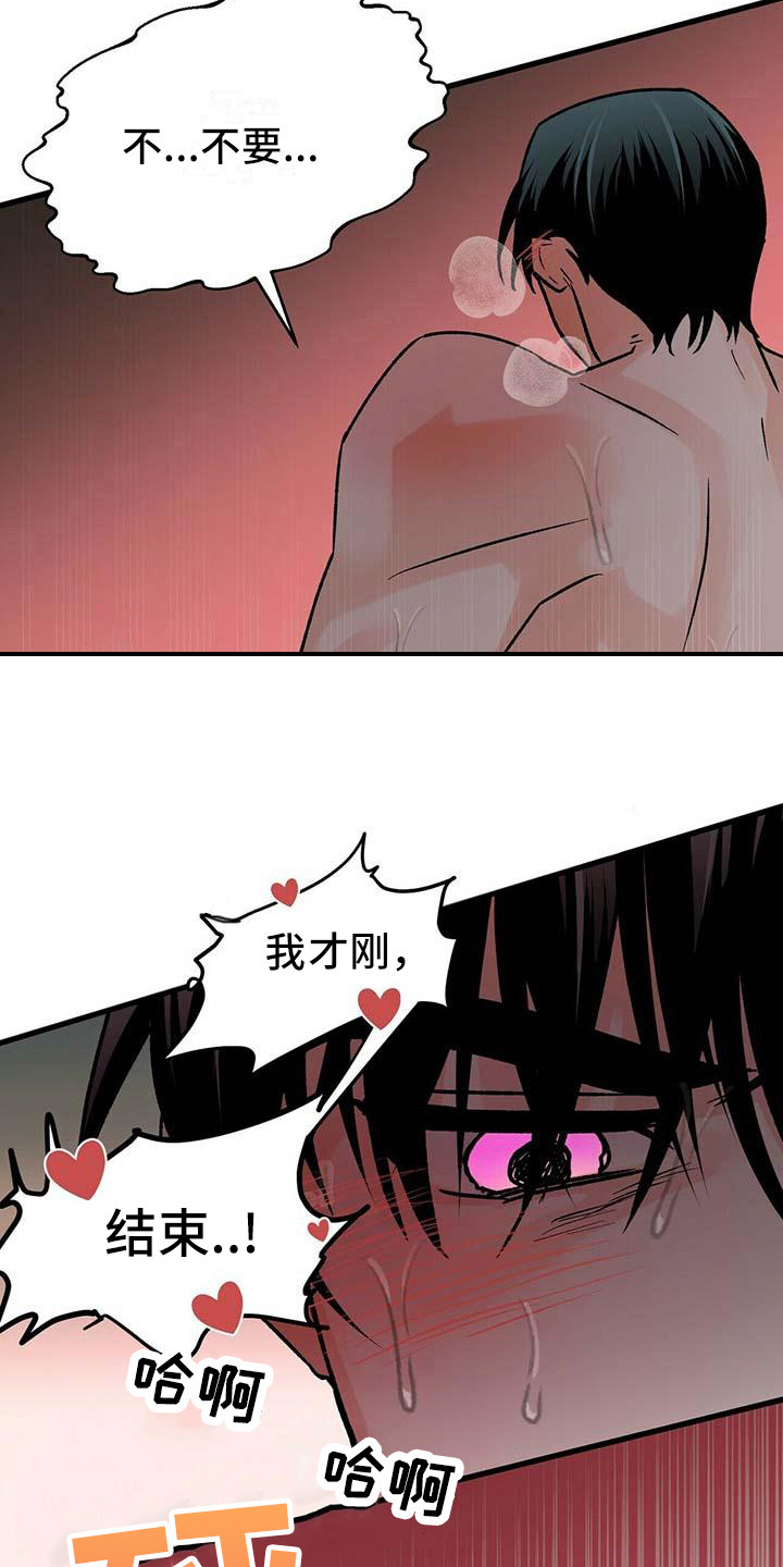 第17章：过往8