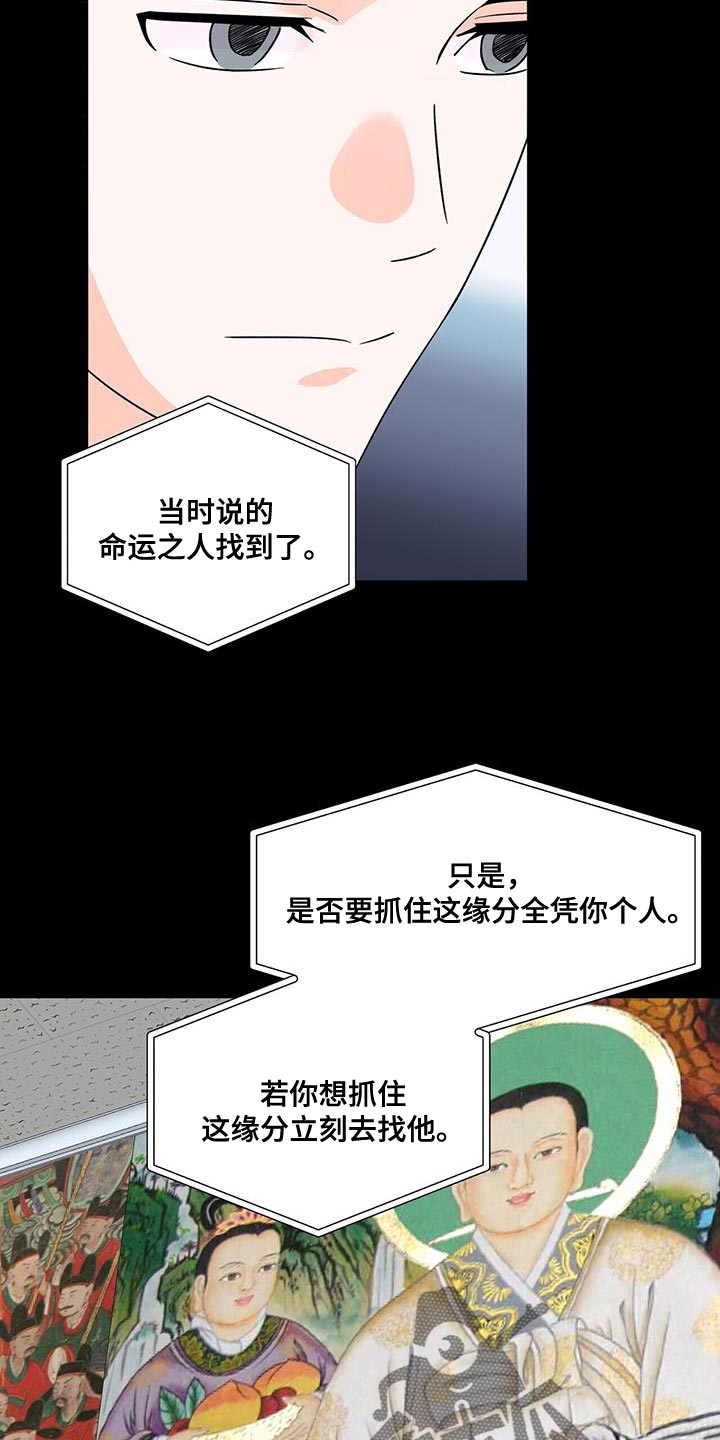 第75章：清醒点11