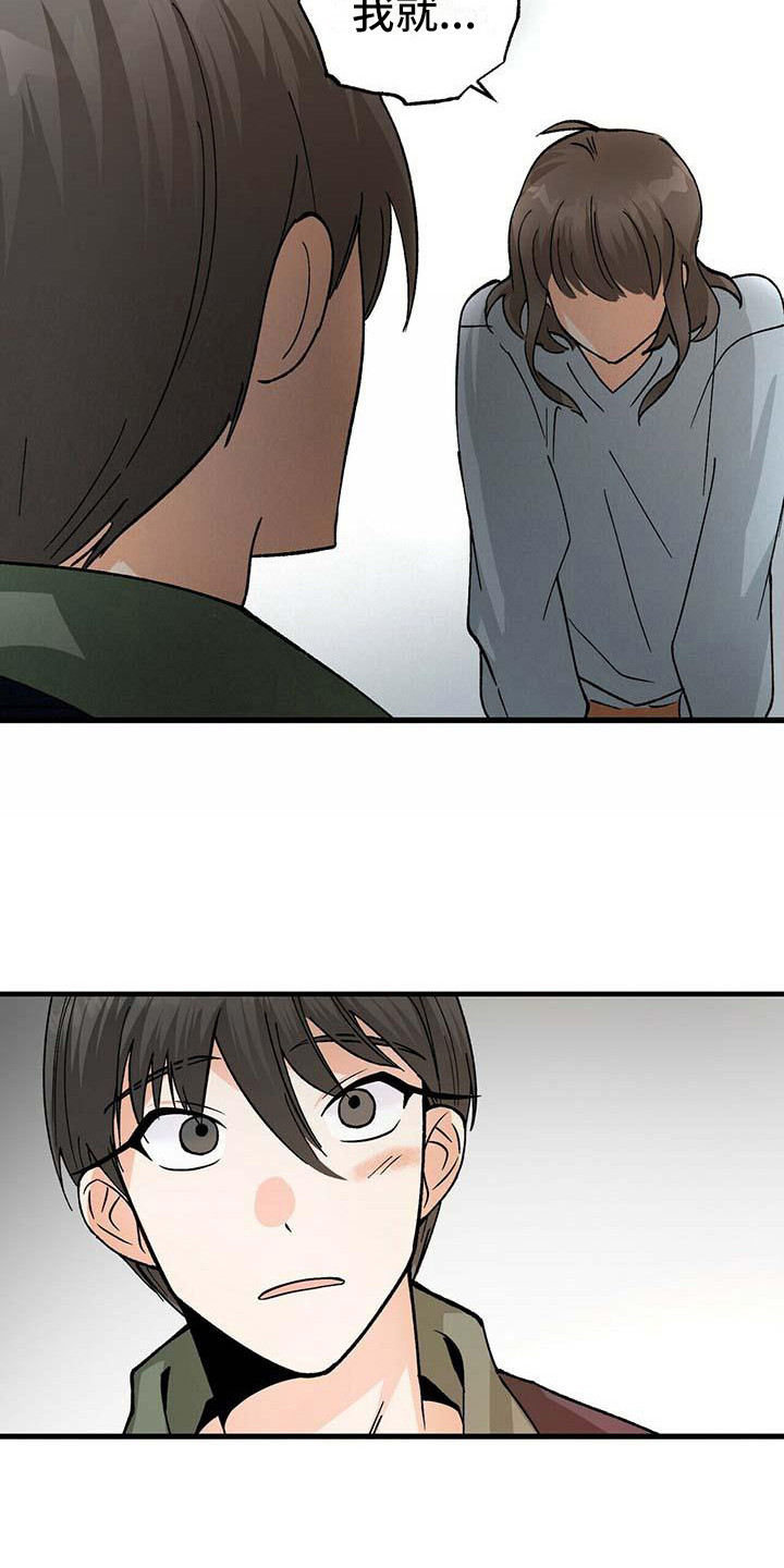 第7章：害怕5