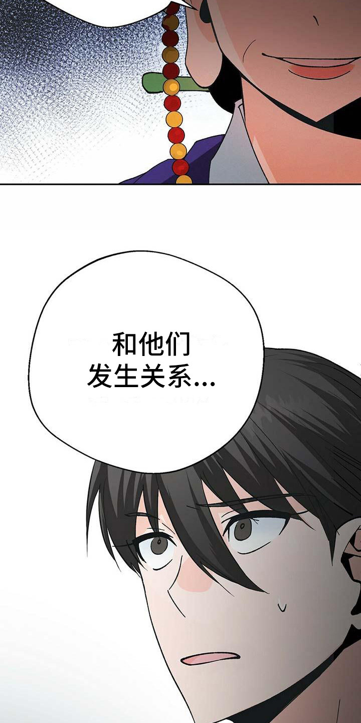 第3章：破解之法5