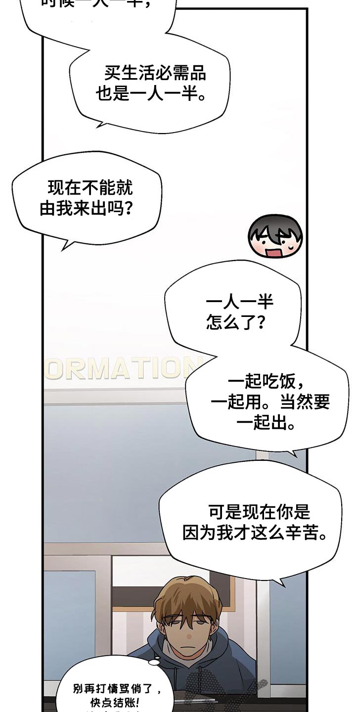 第68章：练习演技13