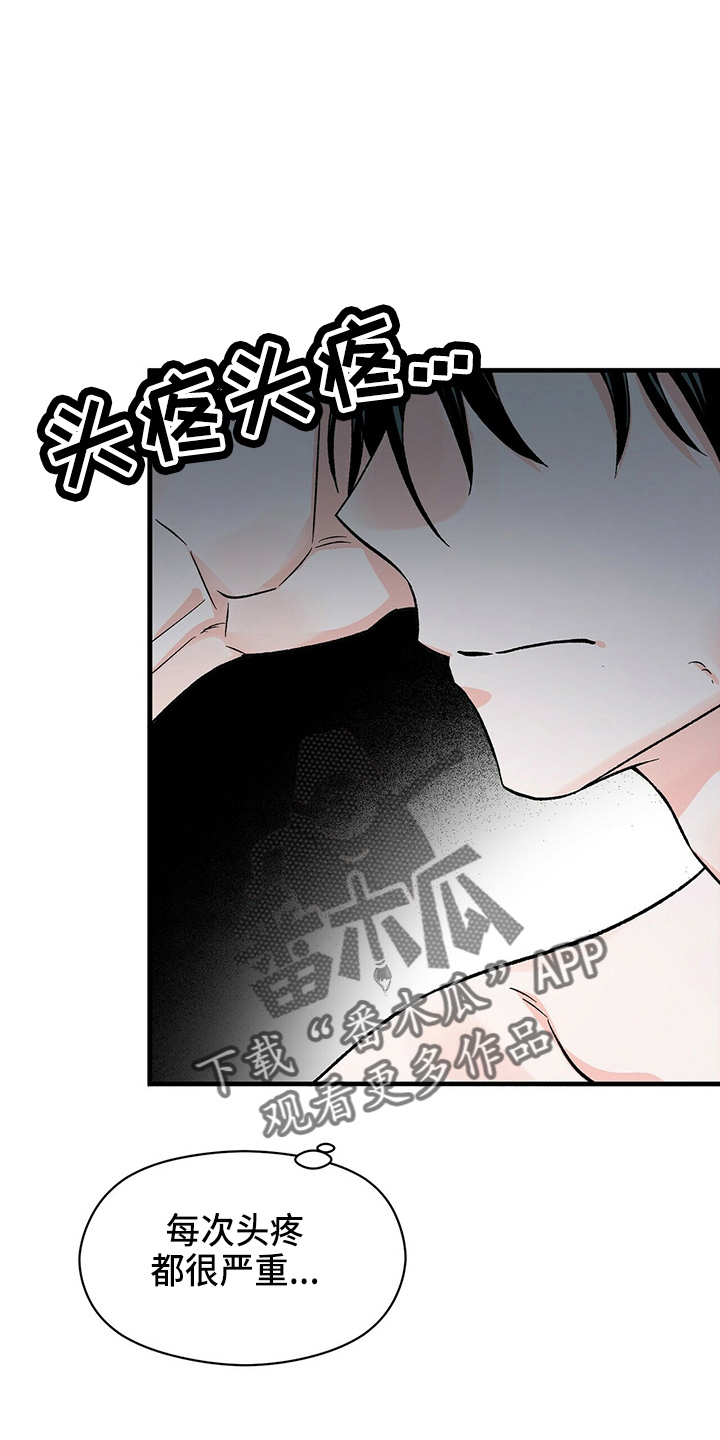 第25章：经纪人10