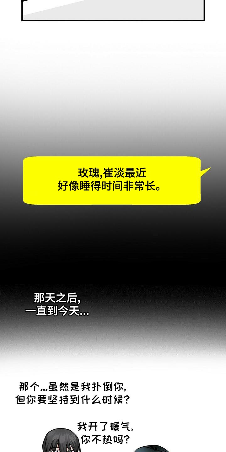 第52章：亲近14