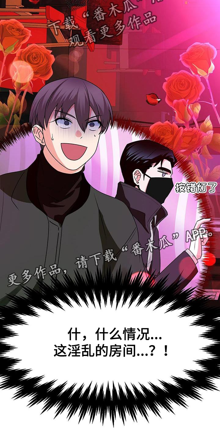 第68章：练习演技25