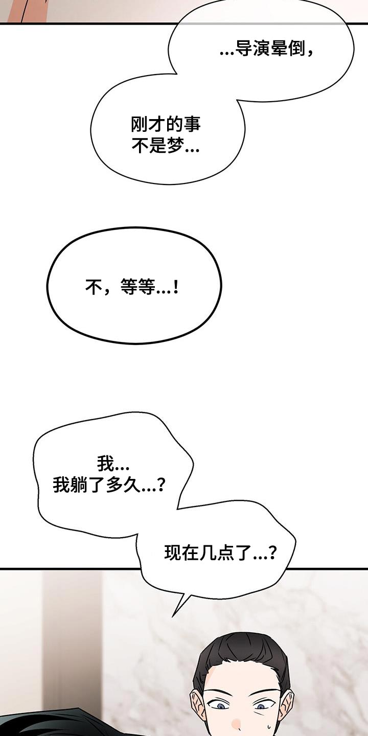 第91章：被背叛的人30
