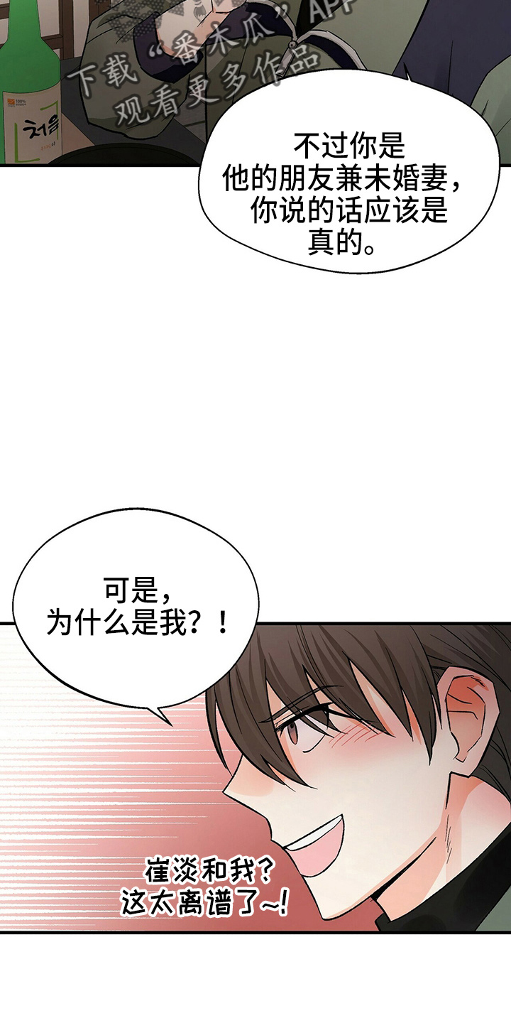 第23章：一个亿11
