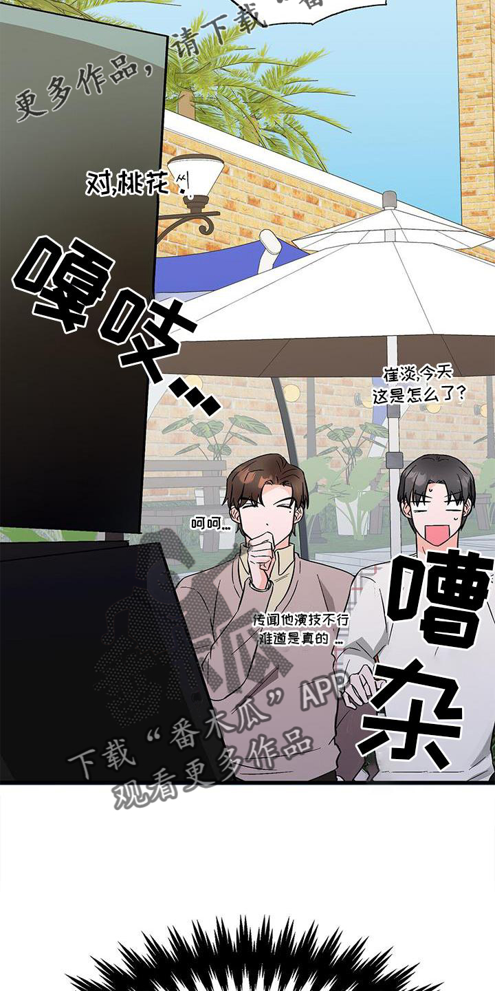 第76章：没有状态15