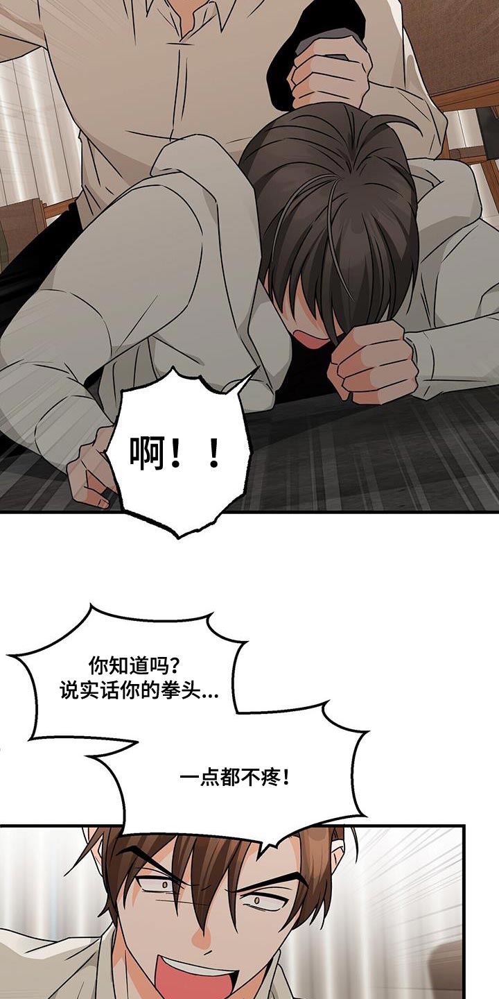 第88章：我来替他演12