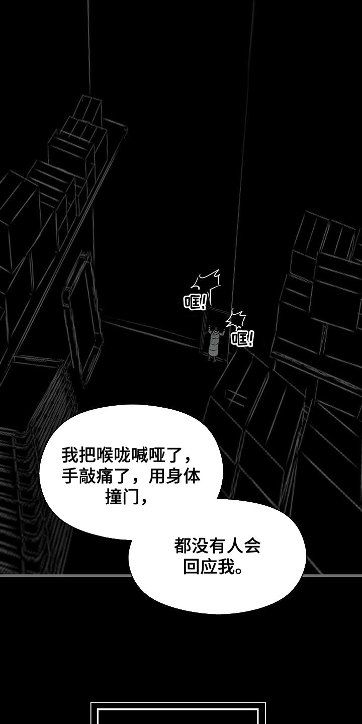 第92章：想对我说什么10