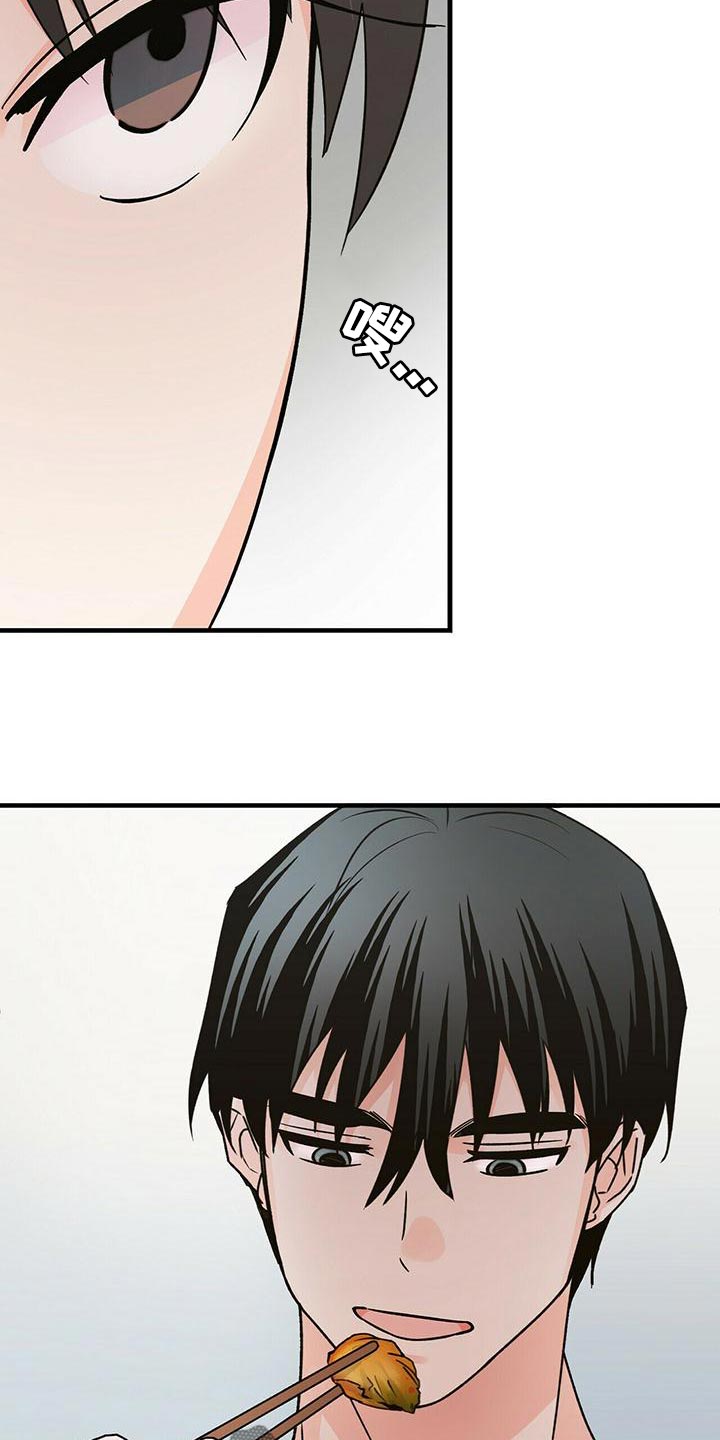 第51章：别死9
