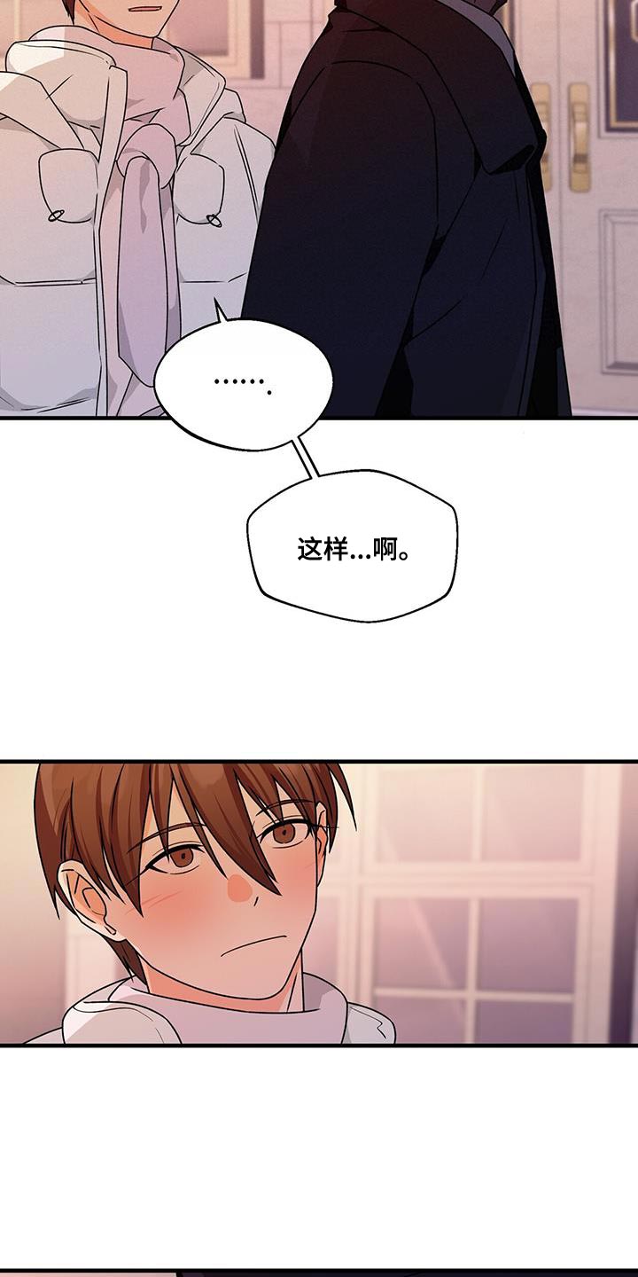 第85章：心软8