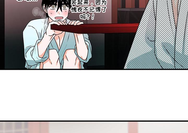 第71章：不客气9
