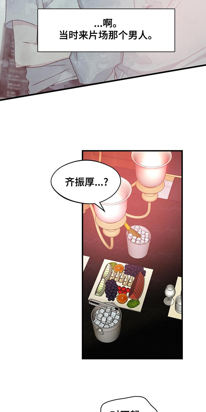 第59章：毫无关系22