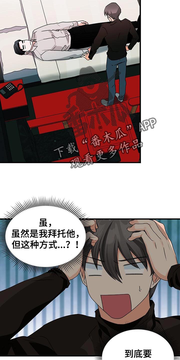 第70章：晕倒7
