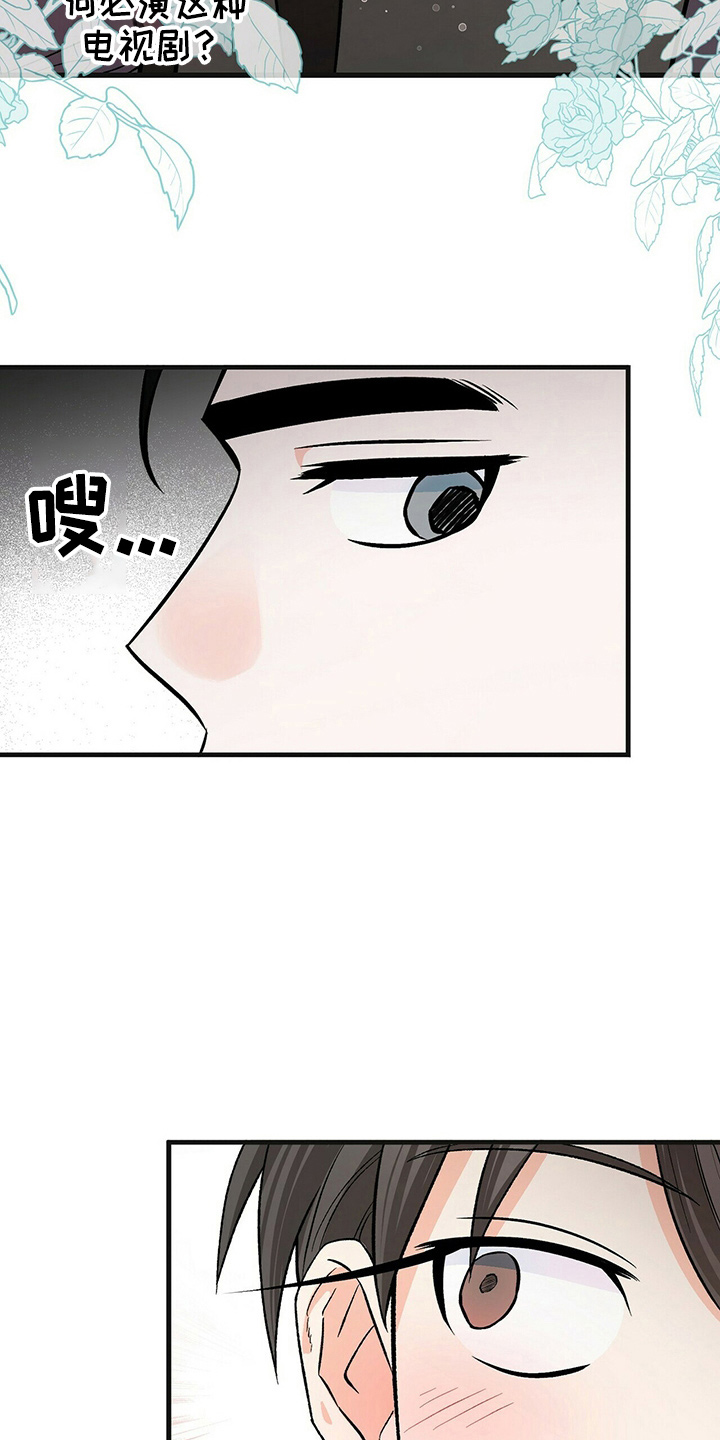 第27章：加油11