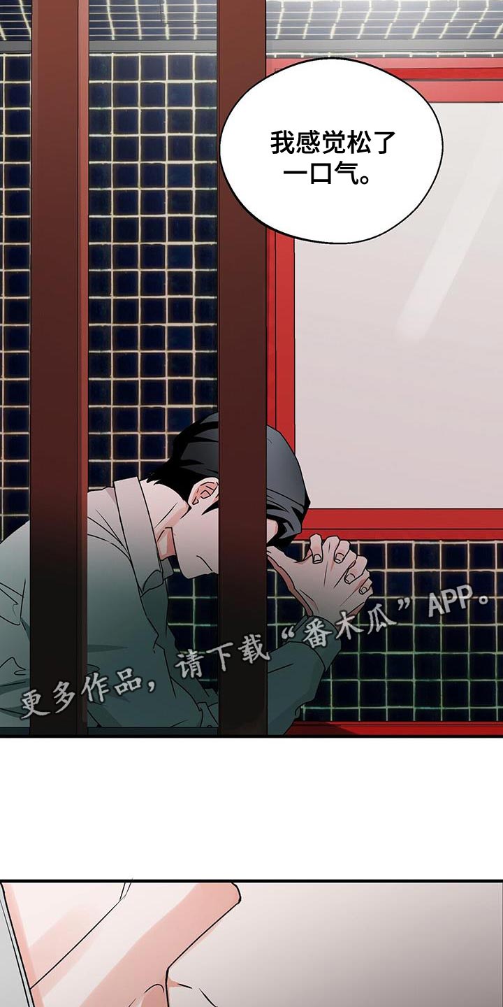 第69章：尽全力31