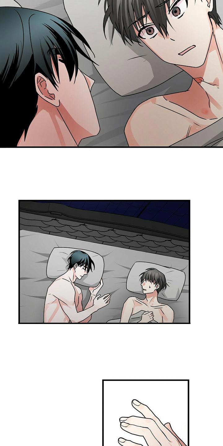 第50章：我不是当事人15