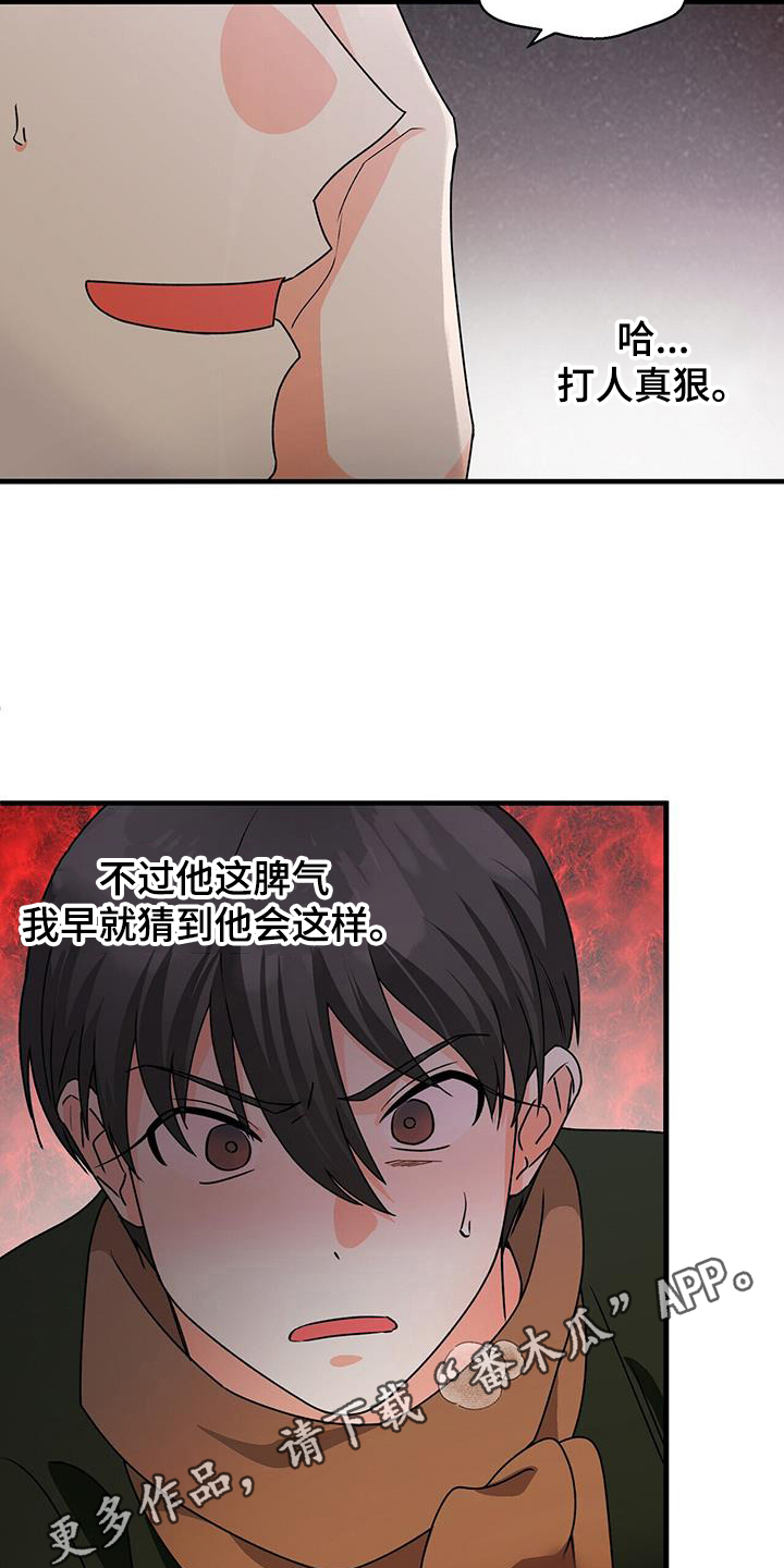 第62章：妆模作样4