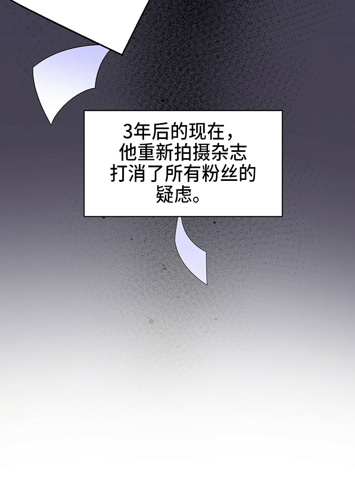 第26章：不好笑27
