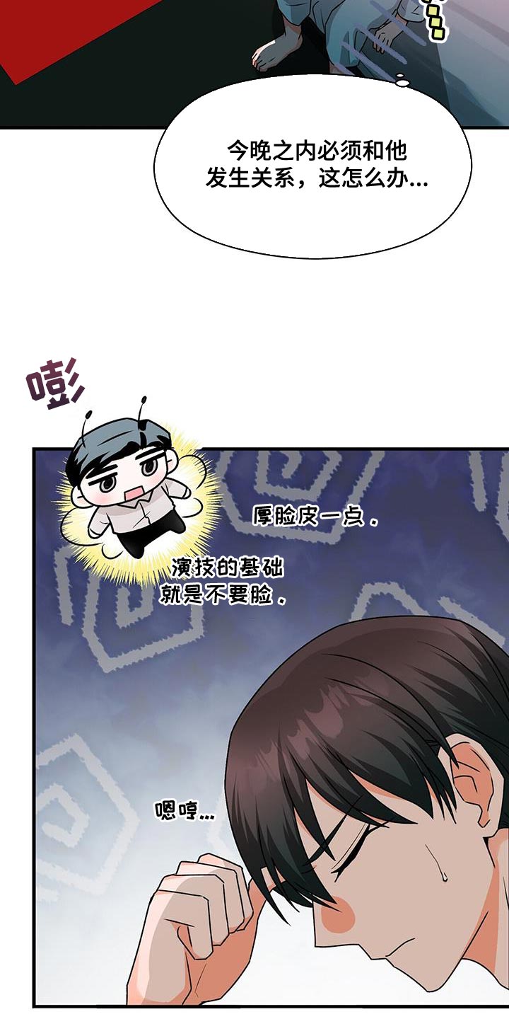 第71章：不客气12
