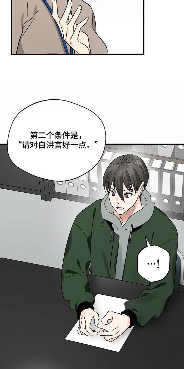 第45章：两个条件24