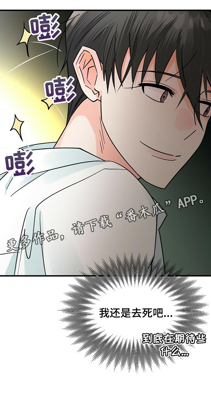 第37章：通宵学习14