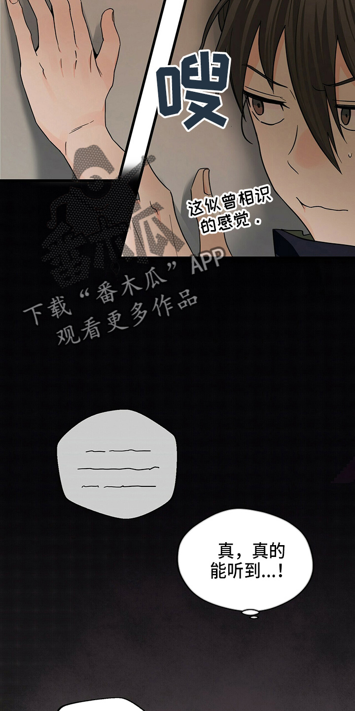 第30章：让开1
