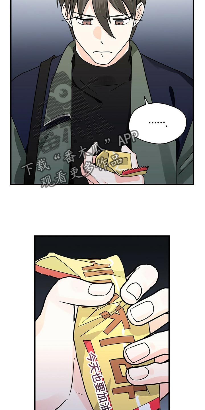 第40章：捉摸不透15