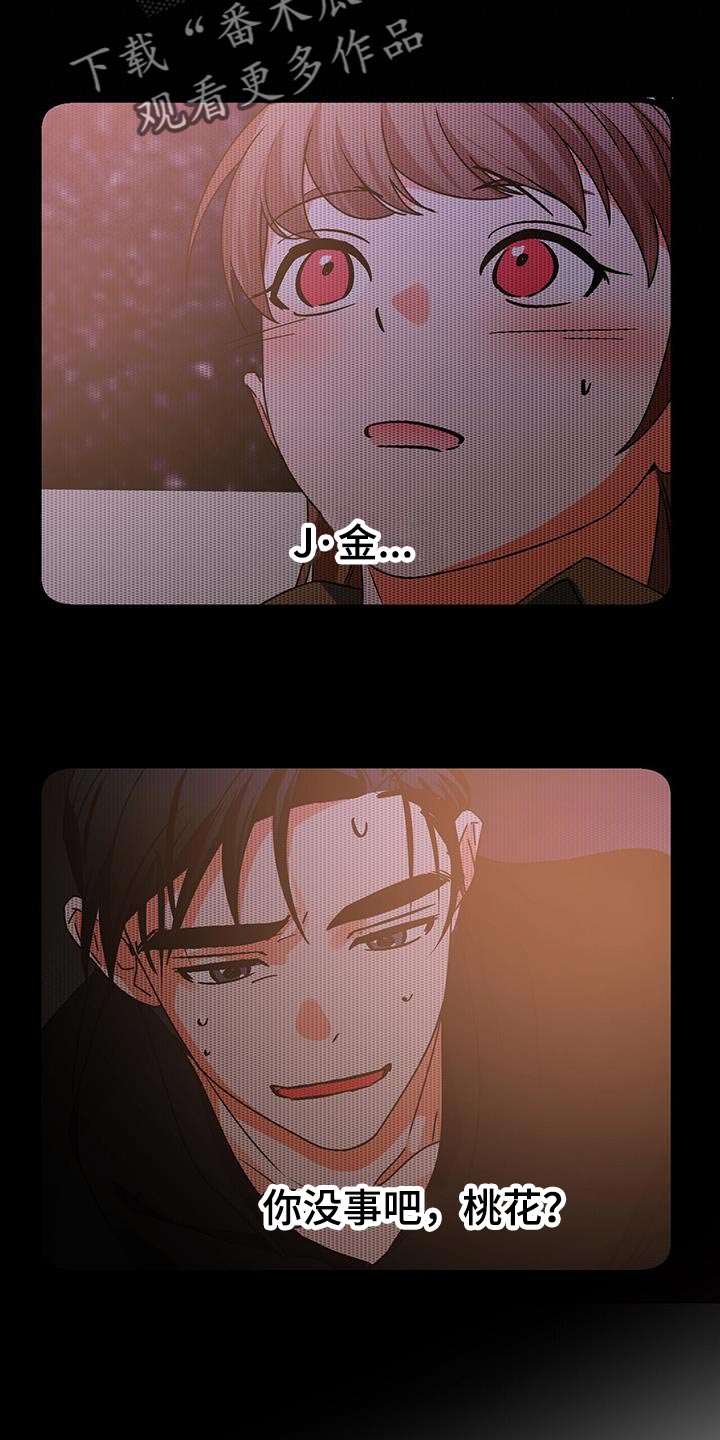 第90章：别忘了我21