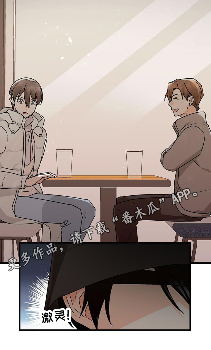 第81章：野心18