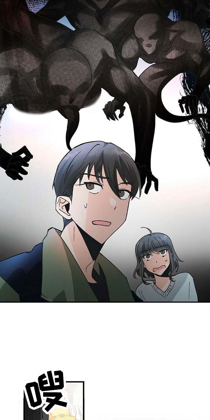 第2章：巫师9
