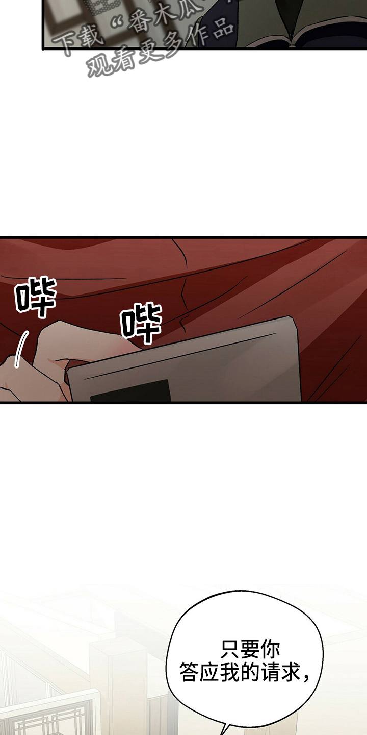 第23章：一个亿24